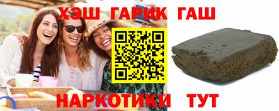 герыч Апшеронск