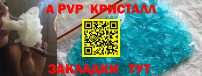 мдма Азнакаево