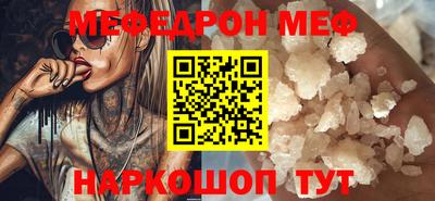 герыч Апшеронск
