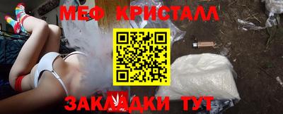 амфетамин Абинск