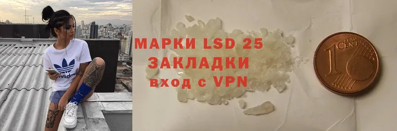 LSD-25 экстази ecstasy  Рязань 