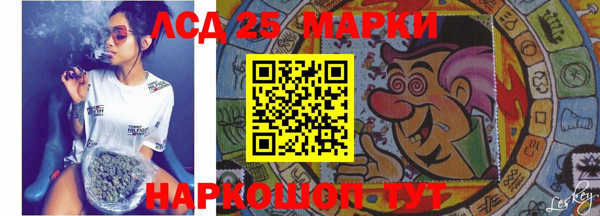 Лсд 25 экстази ecstasy  LSD-25 экстази  Рязань  Лсд 25 экстази кислота  Вход с VPN 