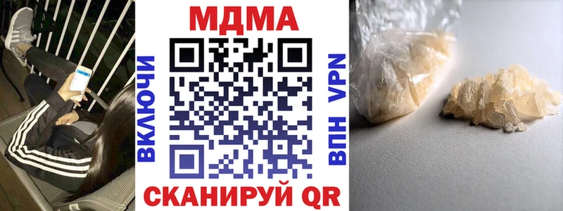 MDMA crystal что такое Рязань