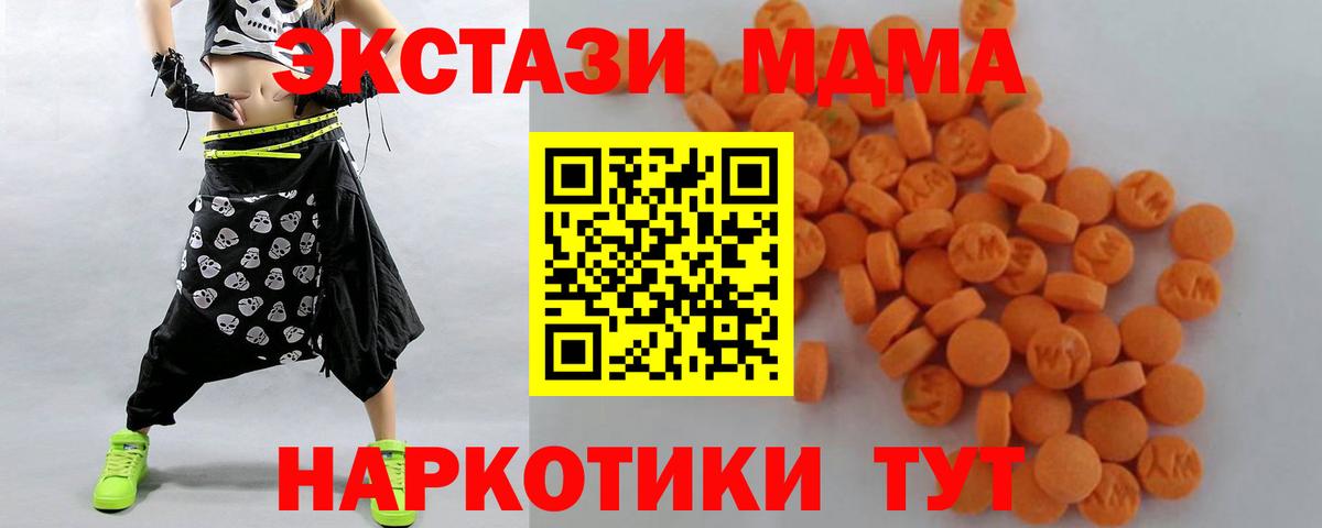 MDMA VHQ  MDMA кристаллы  Вход с VPN  Рязань 