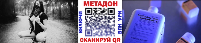 Метадон мёд  где найти   Рязань 
