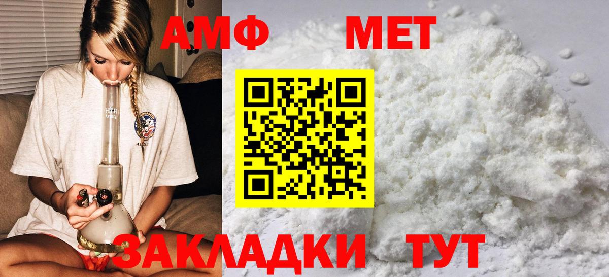 Метамфетамин Methamphetamine Рязань