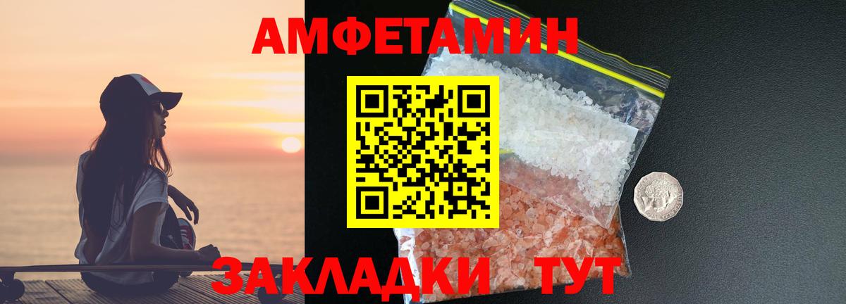 Рязань  Метамфетамин кристалл  Вход с VPN 