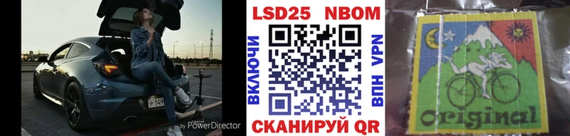 Марки NBOMe 1,8мг Рязань