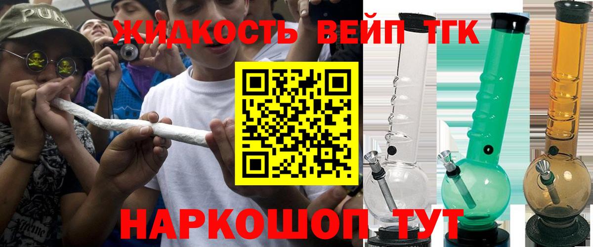 Рязань  ТГК Wax  Вход с VPN 