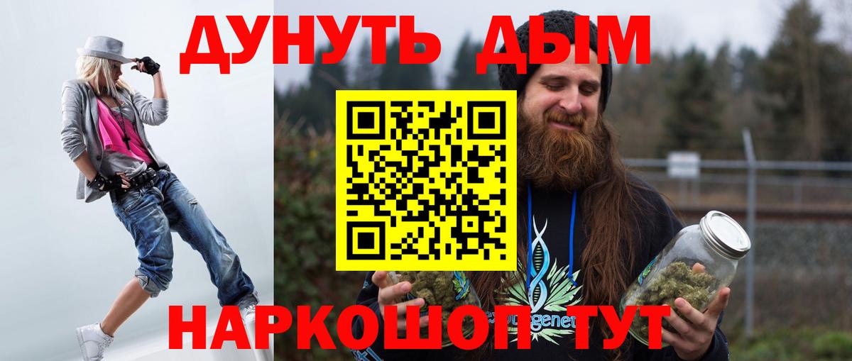 Рязань  Бошки Шишки тримм  МАРИХУАНА OG Kush  Канабис MAZAR  Вход с VPN  Конопля тримм 